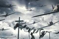 Перл Харбор