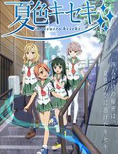 Чудеса цвета лета