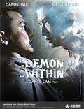 Постер из фильма "Этот демон внутри" - 1