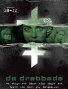 De drabbade (мини-сериал)