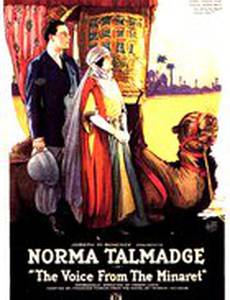 The Voice from the Minaret