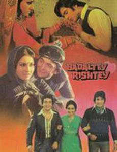 Несбывшееся предсказание