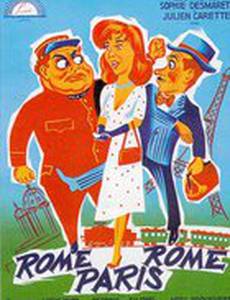 Господа, в вагон!