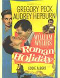 Постер из фильма "Римские каникулы" - 1