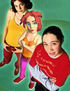 Ной и Саския