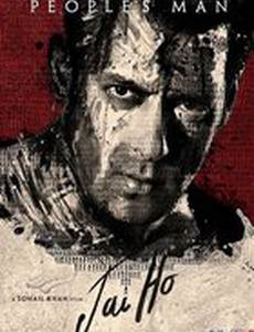 Да здравствует победа!