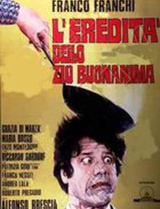 L'eredità dello zio buonanima