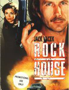 Один против всех