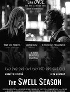 Сезон что надо