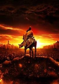 Постер Орда