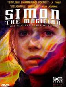 Симон Волхв