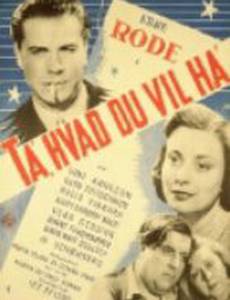 Ta», hvad du vil ha»