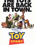 Постер из фильма "История игрушек" - 1
