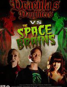 Dracula's Daughters vs. the Space Brains
