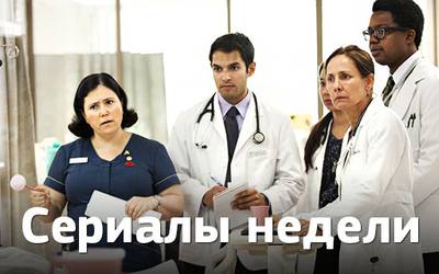 Сериалы недели: служебный роман банкиров, Пол Джаматти, продолжение «Гордости и предубеждения»