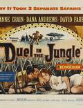 Постер из фильма "Дуэль в джунглях" - 1