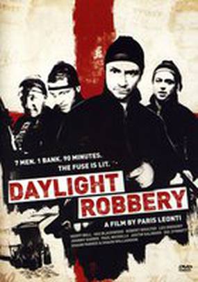 Идеальное ограбление