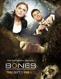 Постер из фильма "Кости" - 1