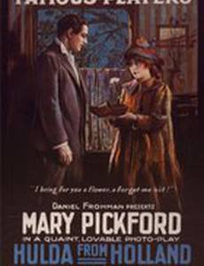 Хильда из Голландии