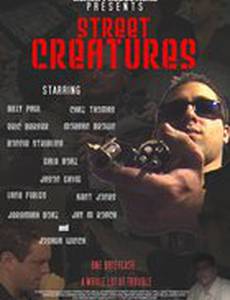 Уличные создания (видео)