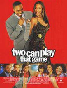 Игра для двоих