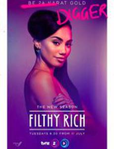 Несметно богатые