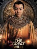 Постер из фильма "Великая стена" - 1