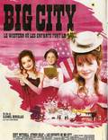 Постер из фильма "Большой город" - 1