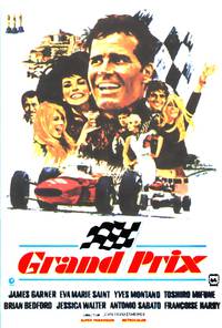Постер Гран при