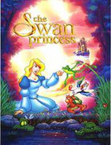 Принцесса Лебедь