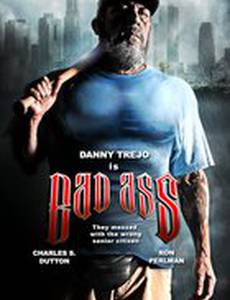 Крутой чувак