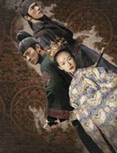 Дом летающих кинжалов