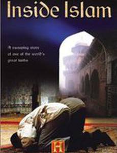 Inside Islam