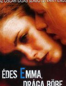 Милая Эмма, дорогая Бёбе – Наброски, обнаженные фигуры