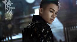 Кадр из фильма "Укун" - 1