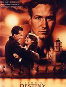 Время судьбы