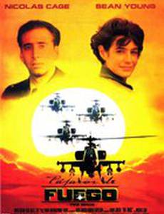 Огненные птицы