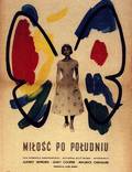 Постер из фильма "Любовь после полудня" - 1