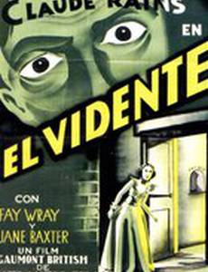 Ясновидящий