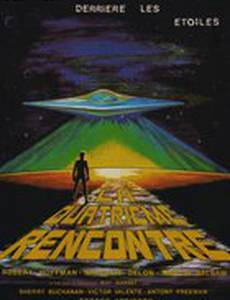 Глаза звёзд