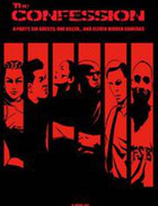 The Confession (видео)