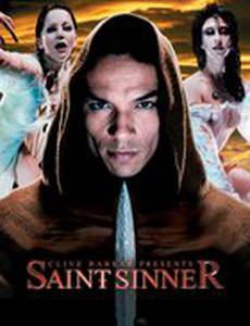 Святой грешник