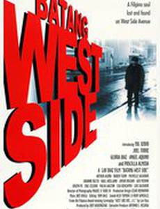 Батанг Уэстсайд