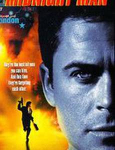 Глаз шторма