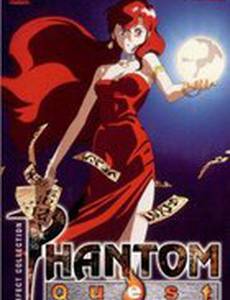 Компания по борьбе с духами (видео)