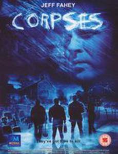 Трупы (видео)