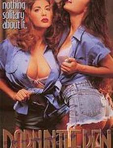 Porn in the Pen (видео)