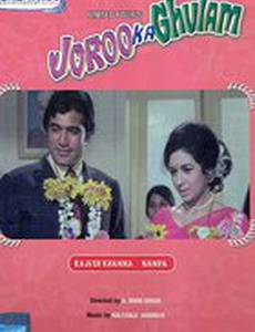 Счастье напрокат