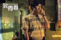 Кадр Молодые