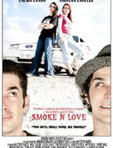 Smoke N Love